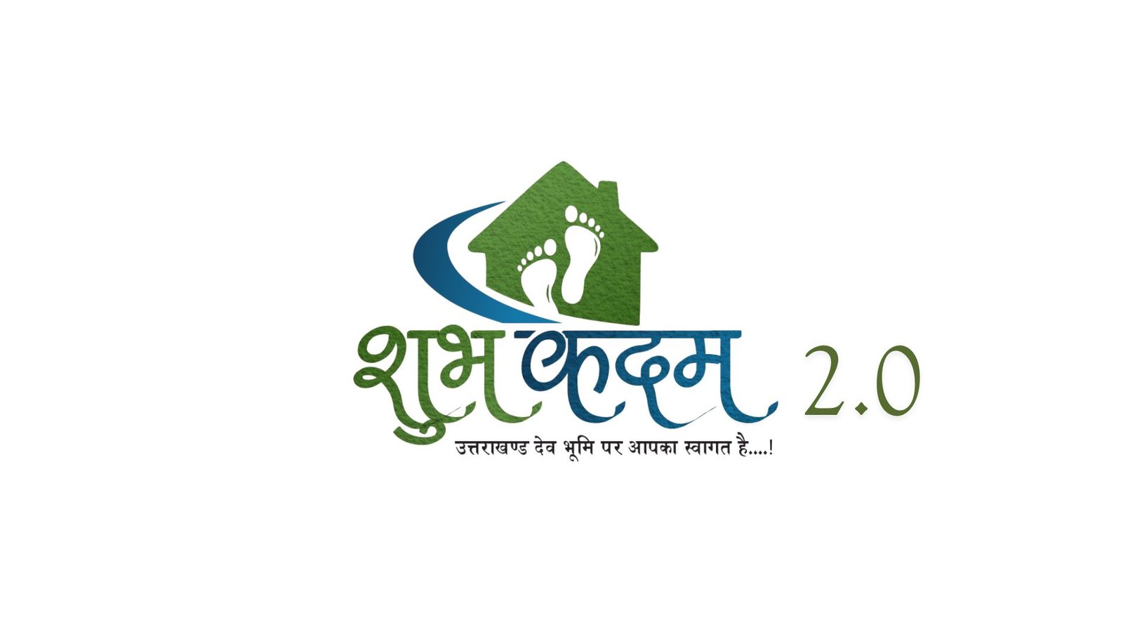Shubhkadam 2.0
